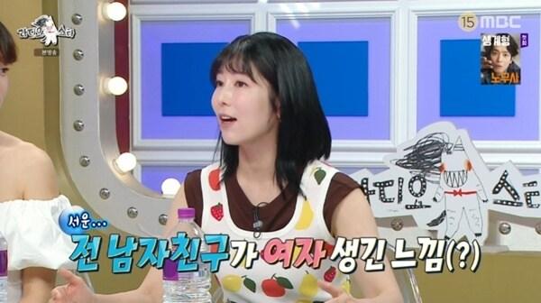 본문 이미지 - MBC '라디오스타' 캡처