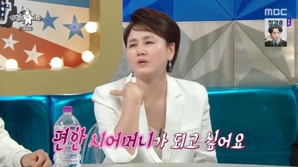 본문 이미지 - MBC '라디오스타' 캡처