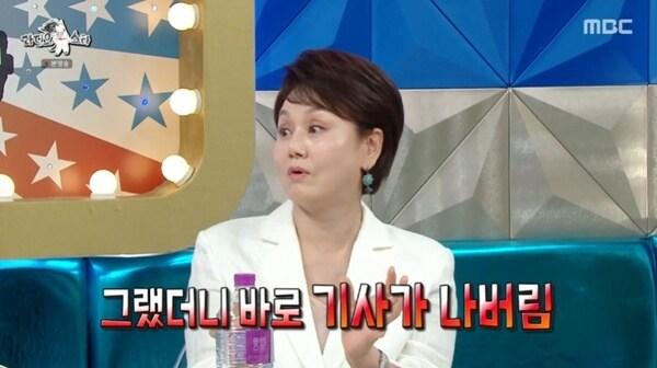 본문 이미지 - MBC '라디오스타' 캡처