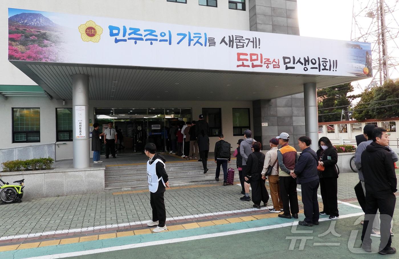 사전투표 첫날인 29일 오전 제주시 연동 사전투표소인 제주도의회 의원회관 앞에서 유권자들이 투표를 위해 줄을 서고 있다. 2025.5.29/뉴스1 ⓒ News1 오미란 기자
