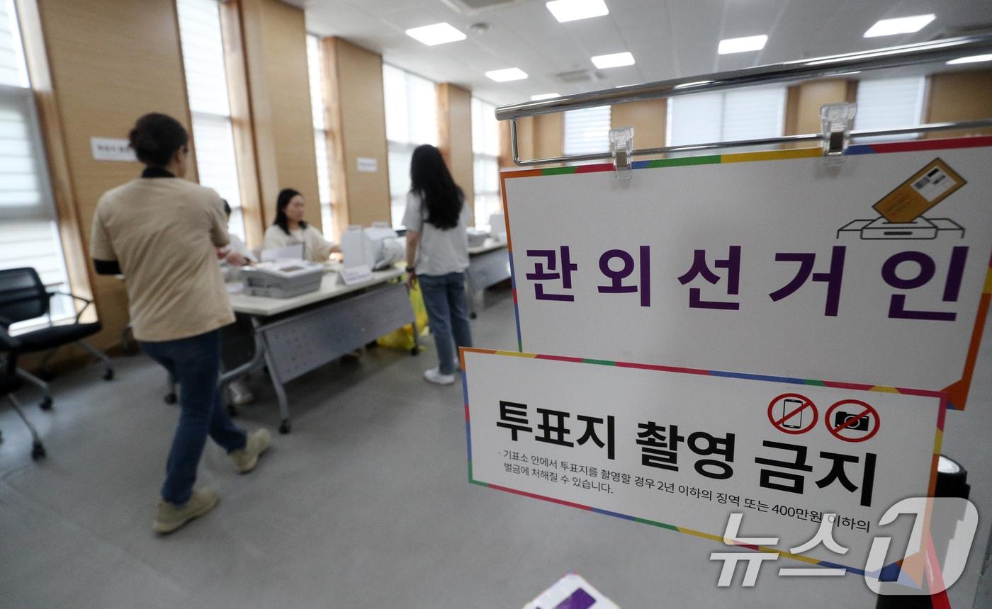 21대 대통령 선거 사전투표 첫날인 29일 오전 충북 청주시 흥덕구 청주시 강서2동 행정복지센터에 마련된 투표소에서 시민들이 소중한 한 표를 행사하고 있다. 2025.5.29/뉴스1 ⓒ News1 김용빈 기자