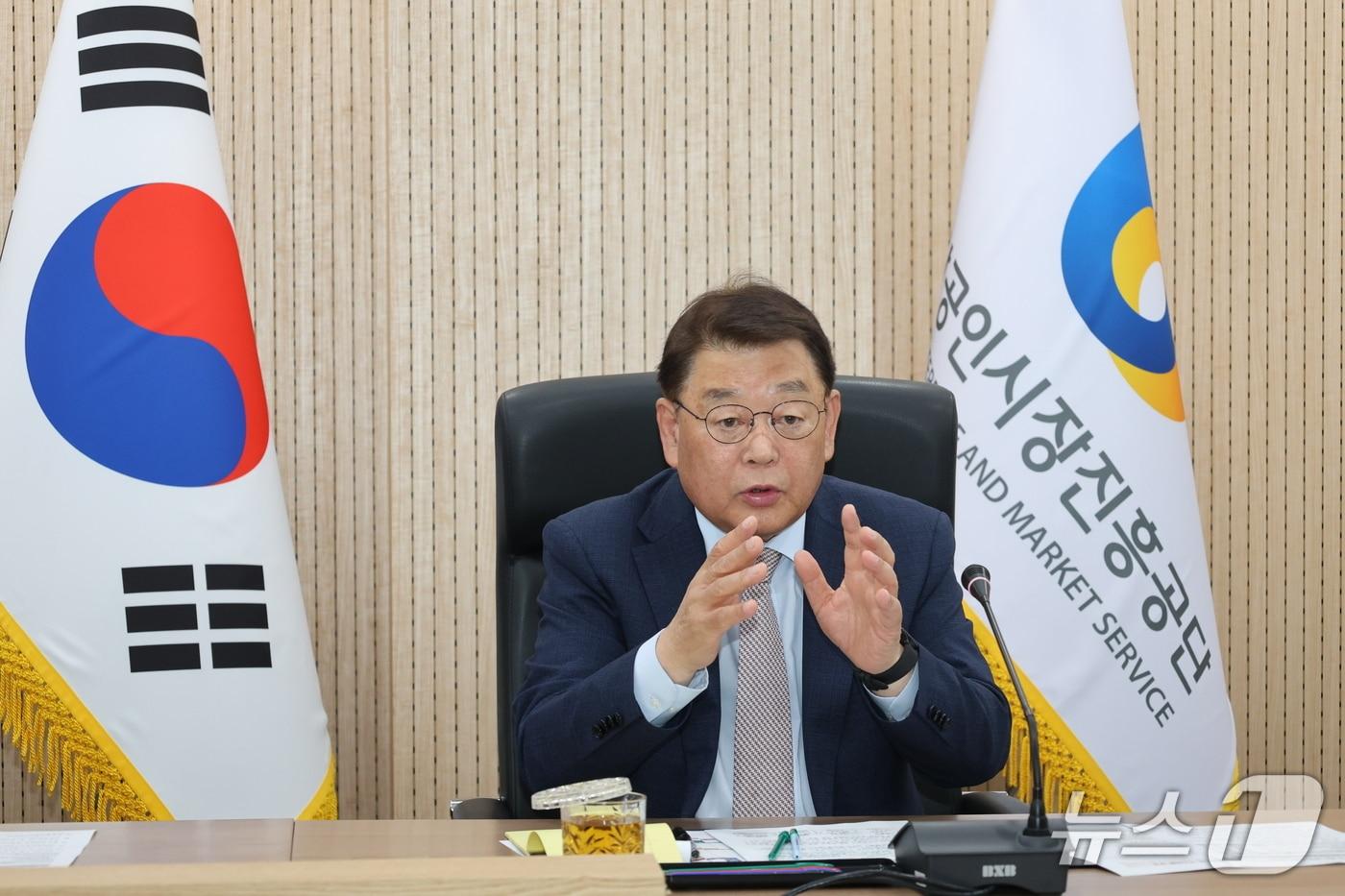 소상공인시장진흥공단이 28일 대전 공단본부에서 2025년 제1차 추경 주요사업 준비 사항 점검 회의를 개최했다. &#40;소상공인시장진흥공단 제공. 재판매 및 DB금지&#41;