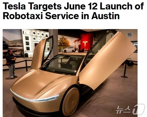 본문 이미지 - 해당 기사 - 블룸버그 갈무리