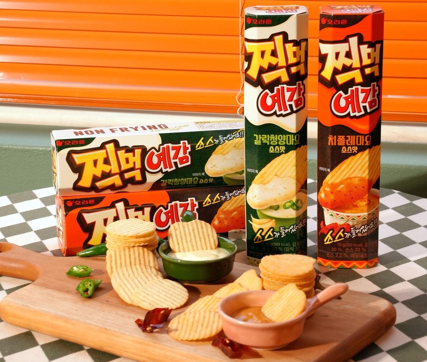 본문 이미지 - (오리온 제공)