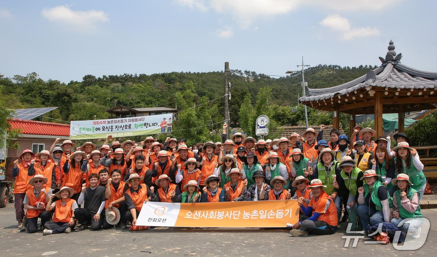 거제 송진마을에서 양파 수확 봉사활동을 실시한 한화오션 임직원들과 지역 단체 관계자들.(한화오션 제공. 재판매 및 DB금지)