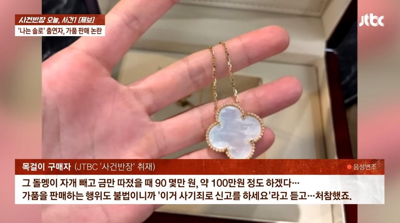 본문 이미지 - &#40;JTBC &#39;사건반장&#39;&#41;