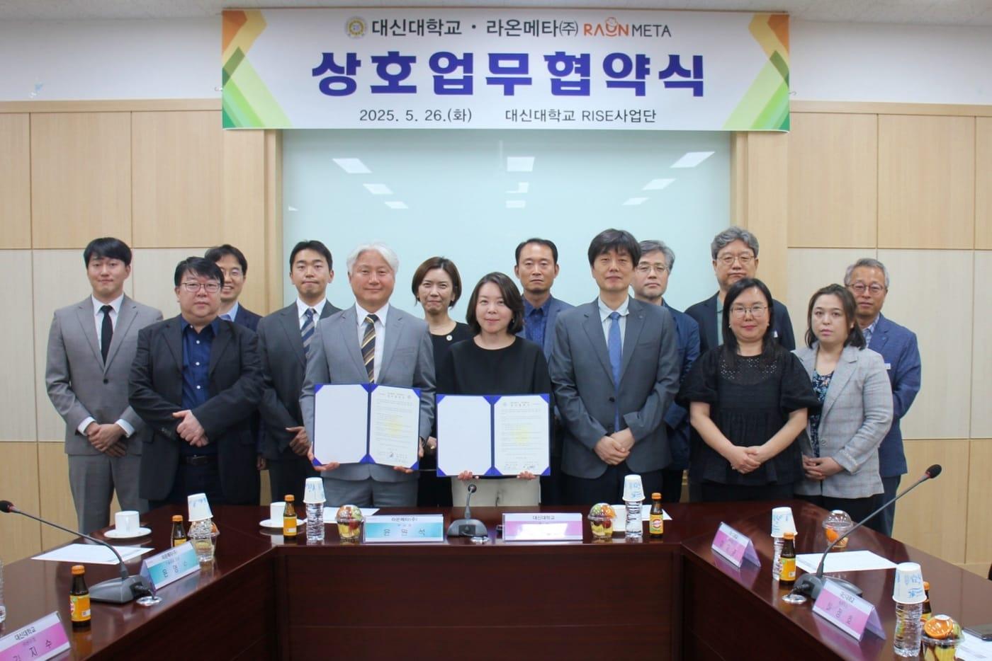 윤원석 라온메타 메타데미사업본부장&#40;사진 좌측 다섯번째&#41;와 위수인 대신대학교 라이즈&#40;RISE&#41; 사업단장&#40;좌측 일곱번째&#41;이 &#39;메타데미’ 서비스 요양보호 실습 콘텐츠 도입을 위한 업무협약을 체결 후 기념사진을 촬영하고 있다.&#40;라온메타 제공&#41;