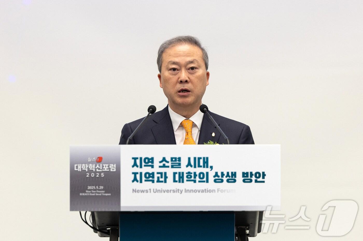 양오봉 한국대학교육협의회 회장이 29일 서울 용산구 나인트리 프리미어 로카우스 호텔에서 '지역 소멸 시대, 지역과 대학의 상생 방안'을 주제로 열린 2025 뉴스1 대학혁신포럼에 참석해 축사하고 있다. 2025.5.29/뉴스1 ⓒ News1 이승배 기자