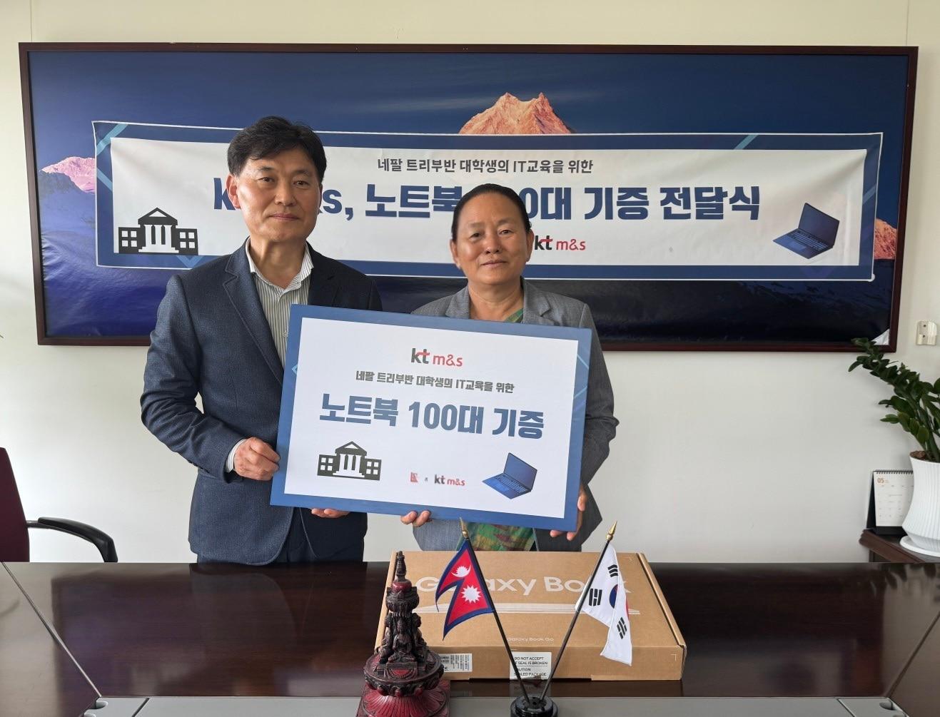 본문 이미지 - (kt m&s 제공)