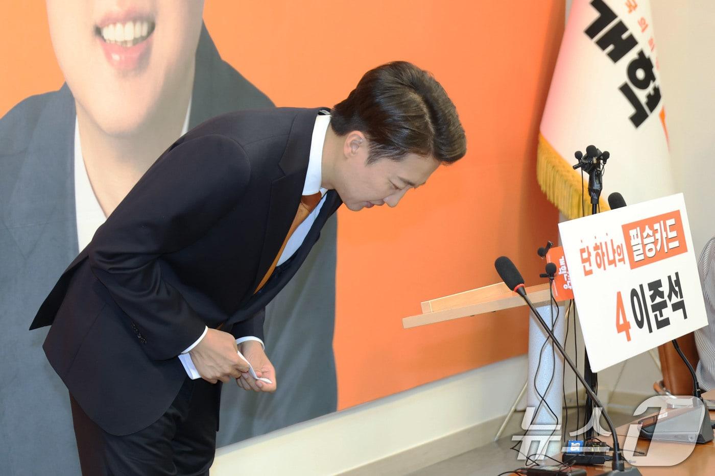 이준석 개혁신당 대통령 후보가 29일 오전 서울 여의도 국회에서 '여성 신체에 대한 표현' 논란 관련 긴급 기자회견을 마친 뒤 인사하고 있다. 2025.5.29/뉴스1 ⓒ News1 이광호 기자