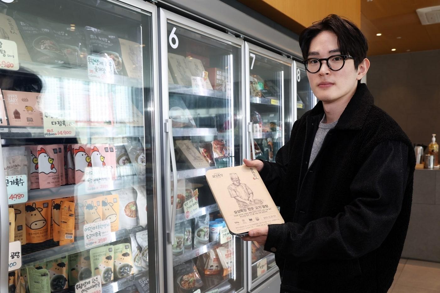 임병헌 롯데홈쇼핑 식품팀 MD가 설성목장 한우곰탕을 소개하고 있다.(롯데홈쇼핑 제공). 