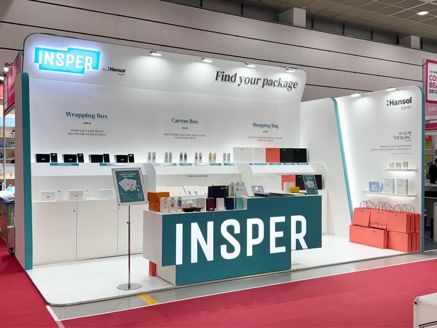 본문 이미지 - 한솔제지가 코스모뷰티 서울에 참가한다 (한솔제지 제공)