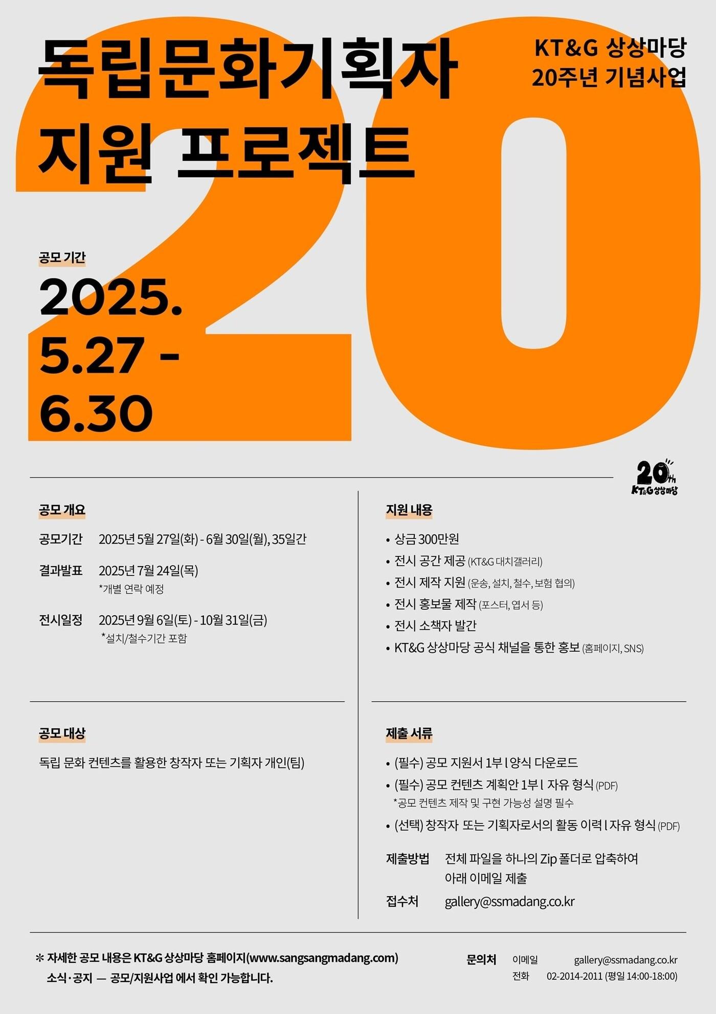 본문 이미지 - (KT&G 제공)