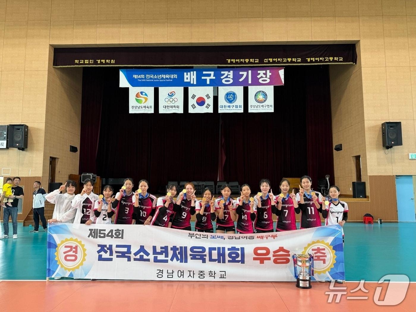 본문 이미지 - 부산 경남여중 배구부 학생들.(부산시교육청 제공. 재판매 및 DB 금지)