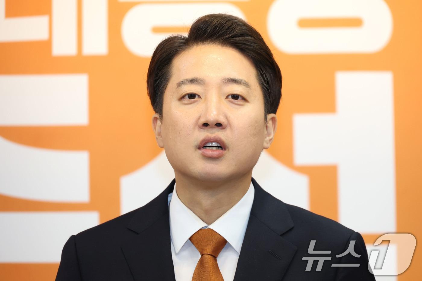 이준석 개혁신당 대통령 후보가 29일 오전 서울 여의도 국회에서 긴급 기자회견을 하고 있다. 2025.5.29/뉴스1 ⓒ News1 이광호 기자