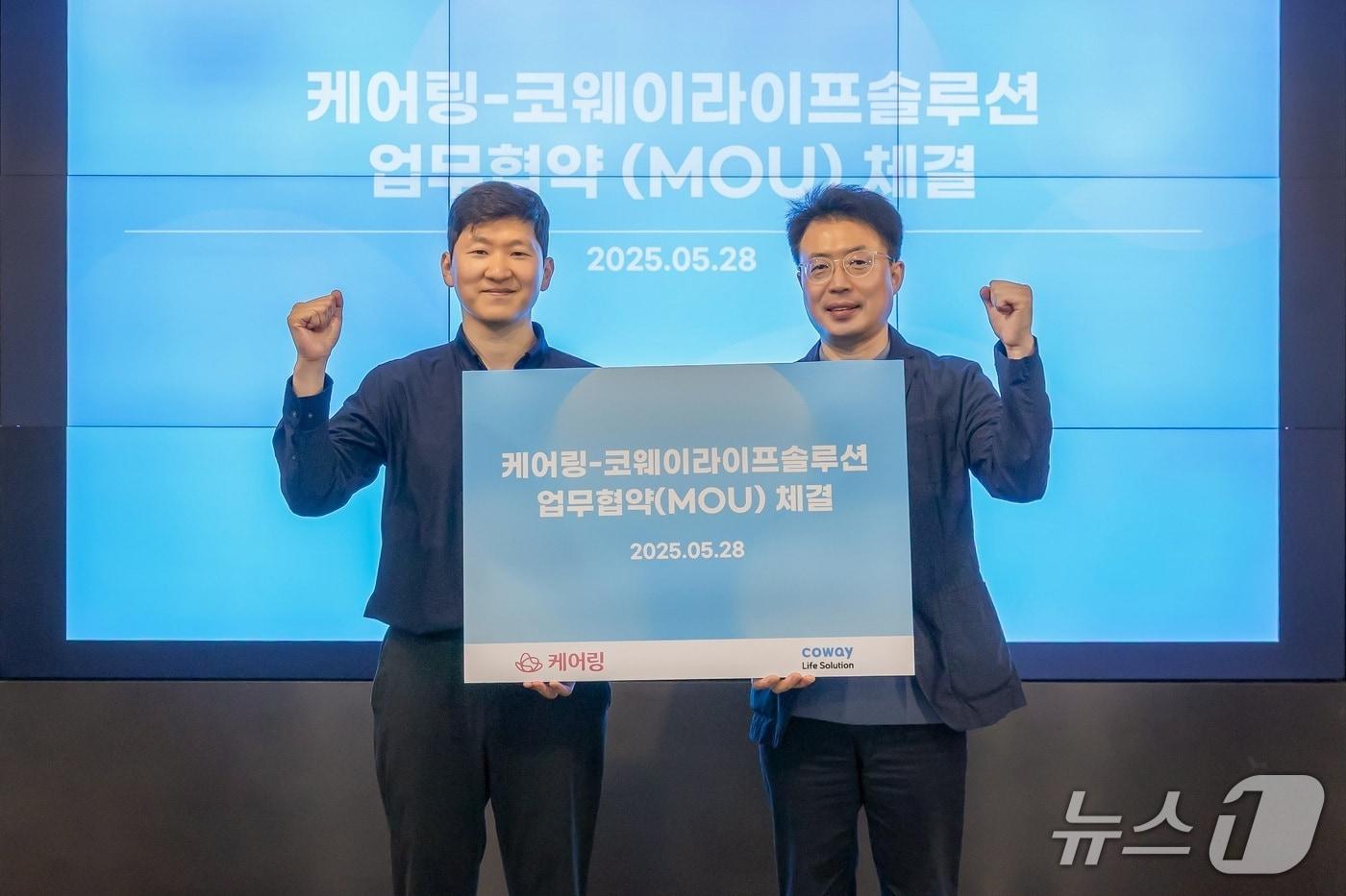 김명곤 코웨이라이프솔루션 대표이사(오른쪽)와 김태성 케어링 대표이사(왼쪽)가 협약 후 기념 촬영을 하고 있다.(코웨이라이프솔루션 제공)