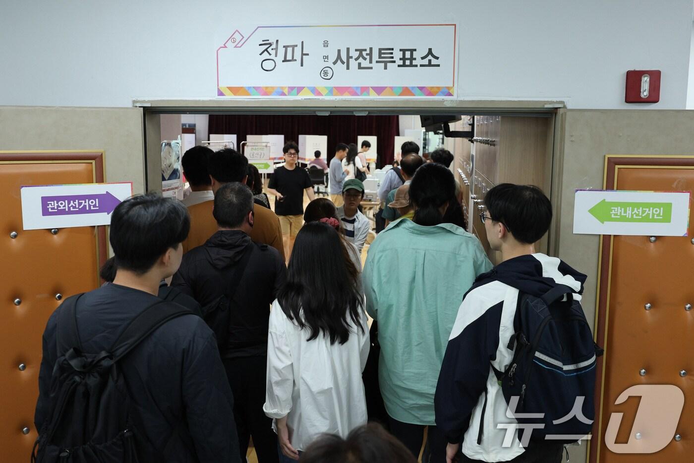 제21대 대통령 선거 사전 투표 첫날인 29일 오전 서울 용산구 청파동주민센터에 마련된 사전투표소에서 유권자들이 투표하기 위해 줄을 서 있다. 2025.5.29/뉴스1 ⓒ News1 신웅수 기자