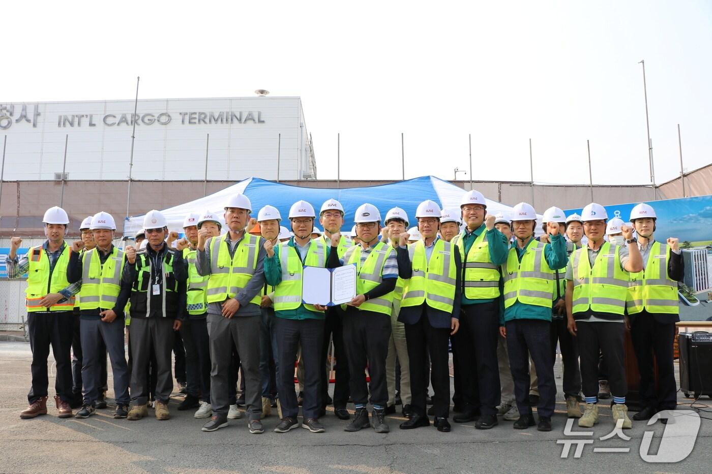 28일 김해공항 국제선 화물청사 공사 현장에서 현장과 공항 관계자 50여 명이 안전캠페인을 실시한 뒤 기념사진을 찍고 있다.(김해공항 제공. 재판매 및 DB 금지)