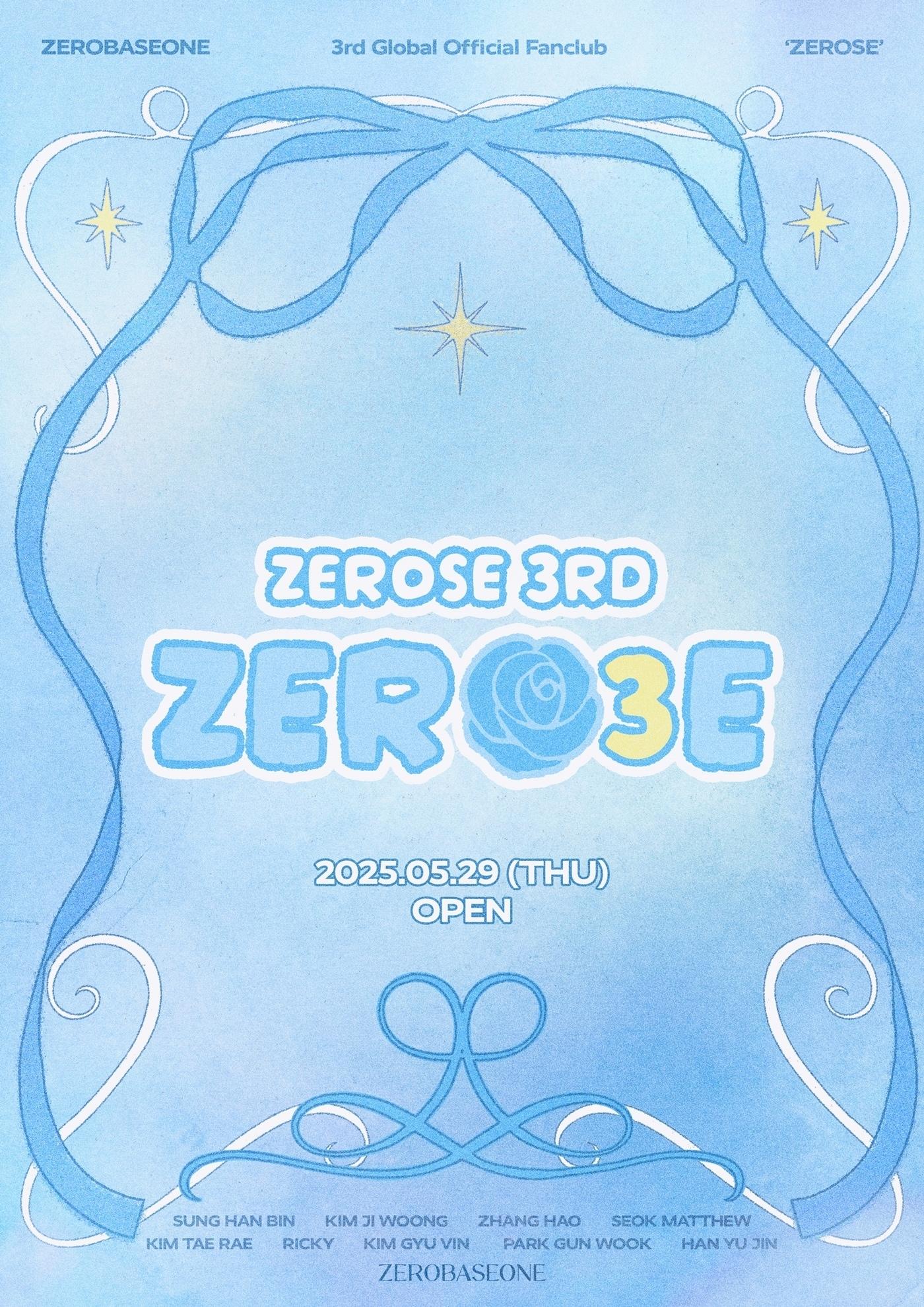 본문 이미지 - 제로베이스원