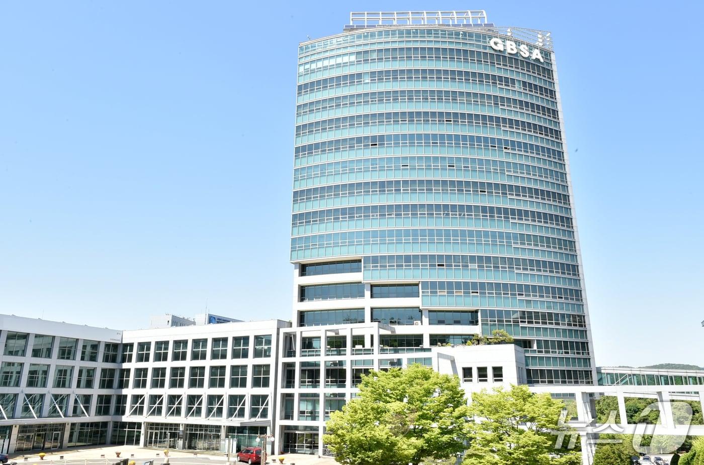 경기도경제과학진흥원 전경(경과원 제공. 재판매 및 DB금지)/뉴스1