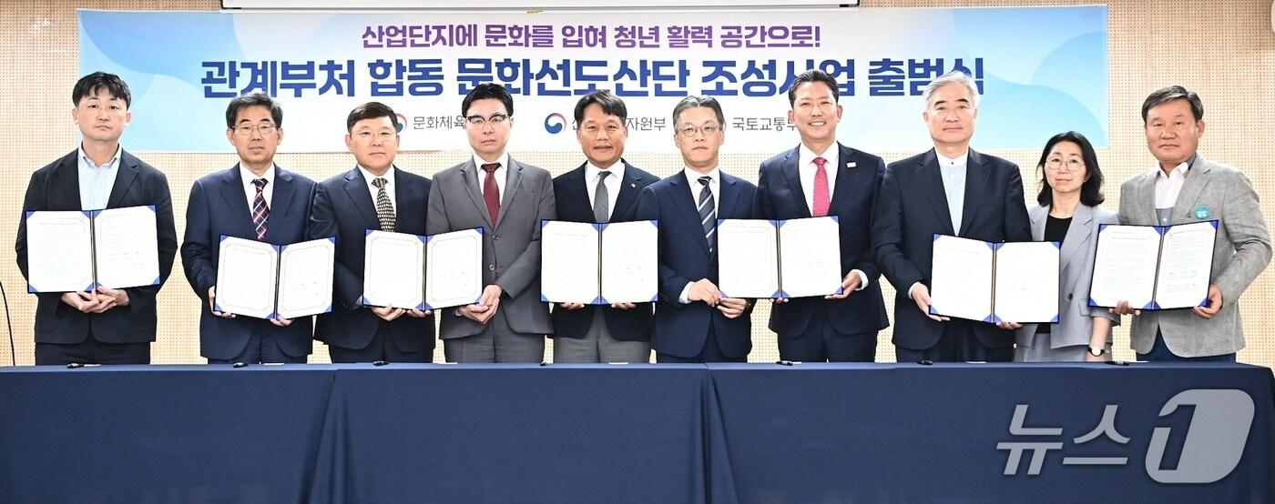김장호 구미시장은 29일 서울 용산구에서 열린 &#39;2025 문화선도산단 출범식&#39;에서 산업단지의 공간 혁신과 문화 융합을 통해 청년이 모이고 지역이 살아나는 미래형 산업단지의 청사진을 제시했다. &#40;구미시 제공&#41; 2025.5.29/뉴스1