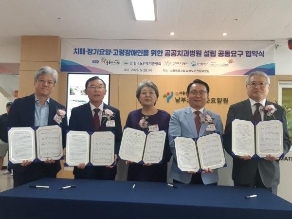 본문 이미지 - 사진=대한치매구강건강협회 제공