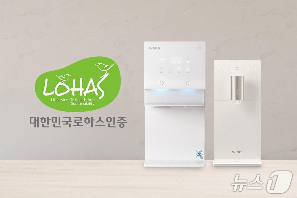 본문 이미지 - 교원웰스의 정수기 제품 &#39;슬림원&#39;과 &#39;아이스원&#39;이 로하스 인증을 획득했다.&#40;교원웰스 제공&#41;