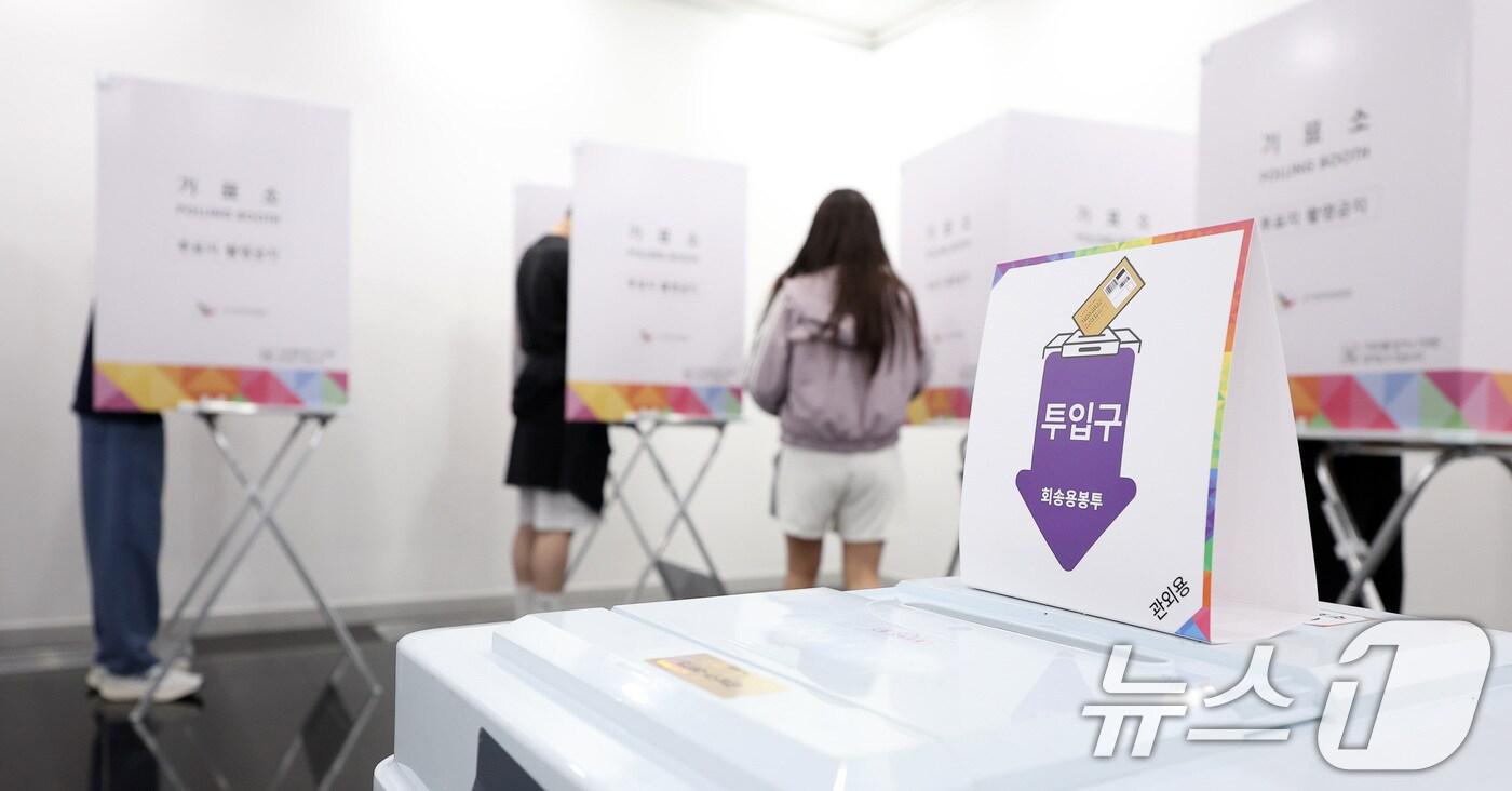 제21대 대통령 선거 사전 투표 첫날인 29일 오전 서울 강남구 역삼1동 주민센터에 마련된 사전투표소에서 유권자들이 기표소에서 투표하고 있다. 2025.5.29/뉴스1 ⓒ News1 김성진 기자