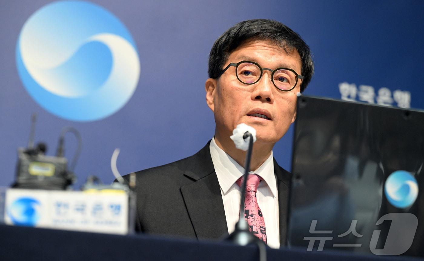 이창용 한국은행 총재가 29일 서울 중구 한국은행 본관에서 열린 금융통화위원회 본회의 후 기자회견에서 발언을 하고 있다./뉴스1