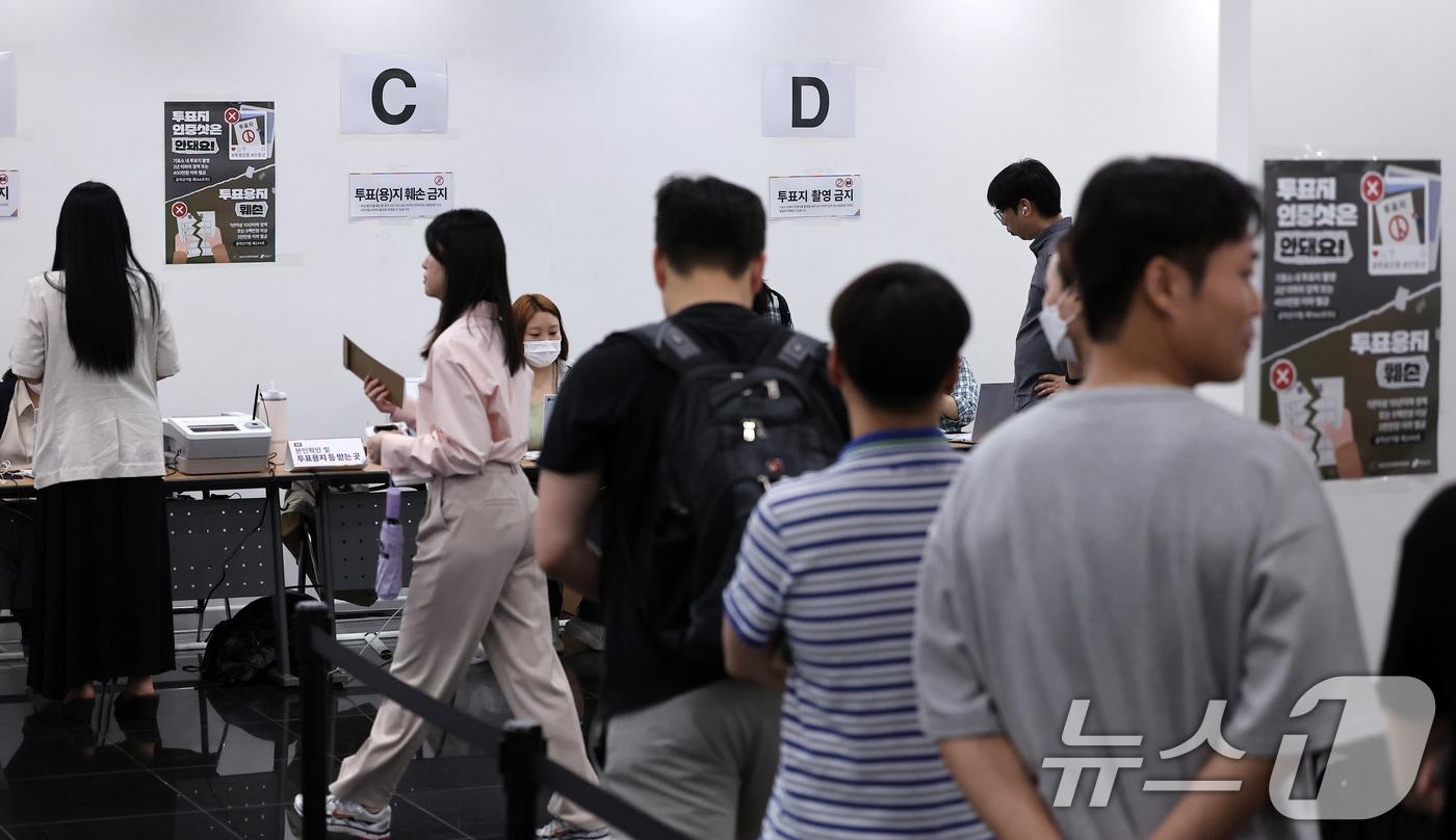 제21대 대통령 선거 사전 투표 첫날인 29일 오전 서울 강남구 역삼1동 주민센터에 마련된 사전투표소에서 유권자들이 투표하기 위해 줄을 서 있다. 2025.5.29/뉴스1 ⓒ News1 김성진 기자