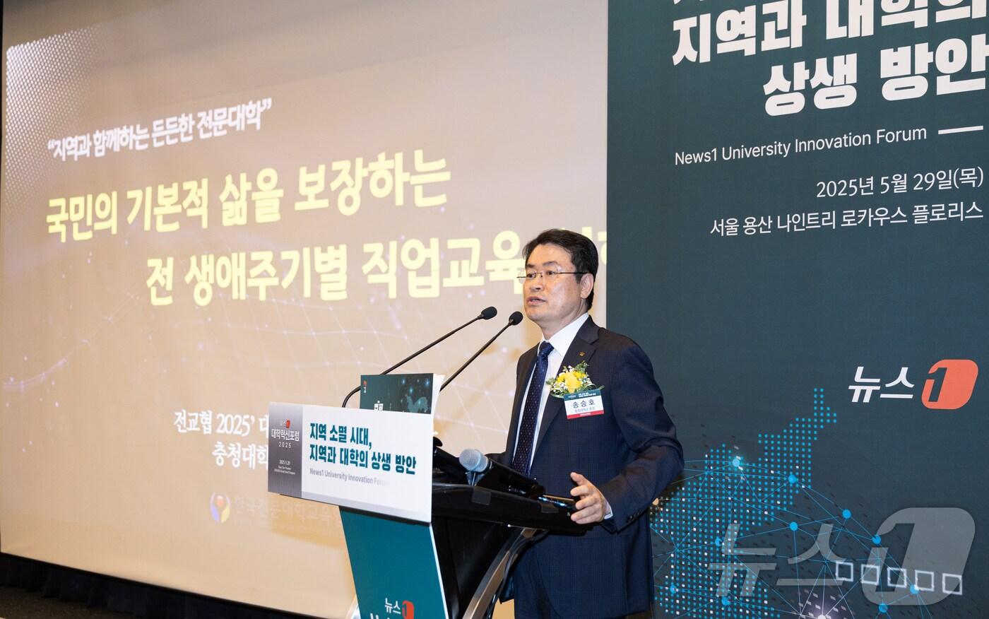 송승호 충청대학교 총장이 29일 서울 용산구 나인트리 프리미어 로카우스 호텔에서 '지역 소멸 시대, 지역과 대학의 상생 방안'을 주제로 열린 2025 뉴스1 대학혁신포럼에 참석해 '국민의 기본적 삶을 보장하는 전 생애주기별 직업교육 실현'을 주제로 발표하고 있다. 2025.5.29/뉴스1 ⓒ News1 이승배 기자