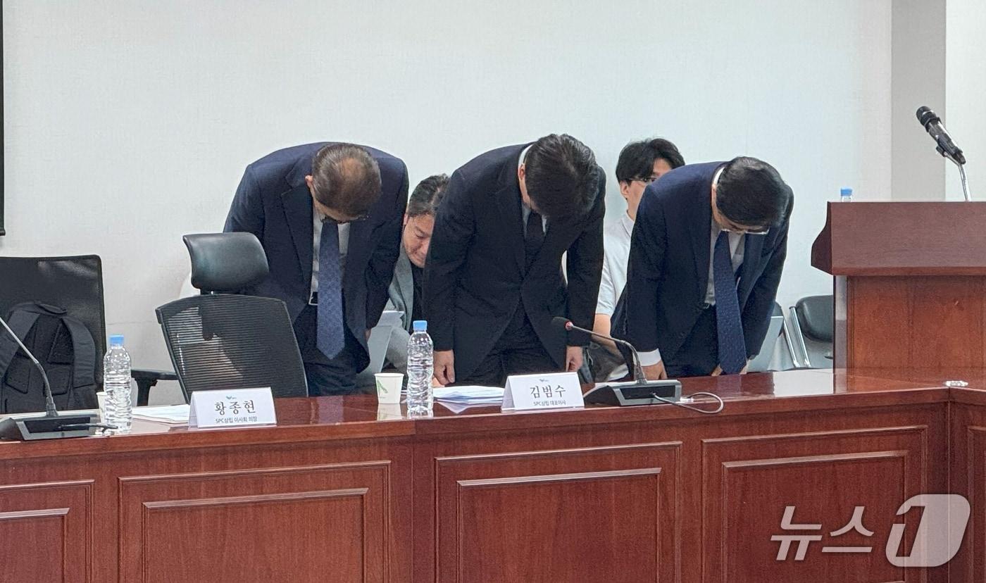 더불어민주당 중앙선대위 노동본부가 연 29일 국회에서 '반복되는 SPC 중대재해, 이대로 둘 수 없다-대책과 예방, 책임주체 강화를 위한 긴급 간담회'에서 (왼쪽부터)황종현 SPC삼립 이사회 의장, 김범수 대표이사, 도세호 SPC 대표이사가 고개를 숙였다.2025.5.29/뉴스1 ⓒ News1 이강 기자
