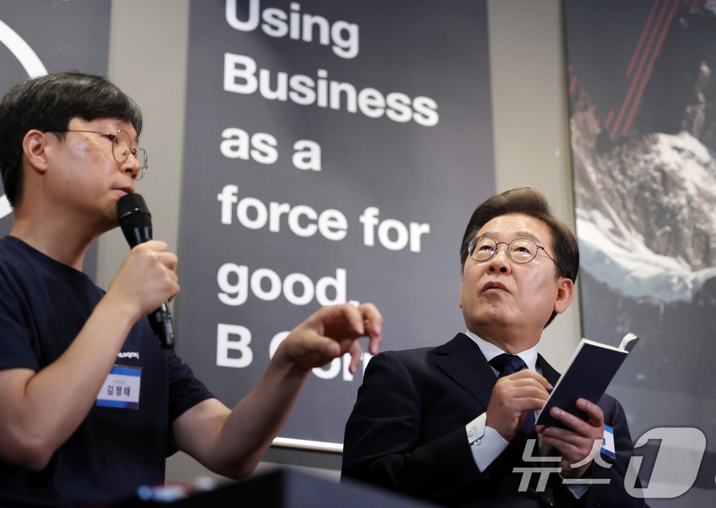 이재명 대통령이 후보시절 소셜벤처 대표들과 대화하는 모습. (공동취재) 2025.5.29/뉴스1 ⓒ News1 안은나 기자