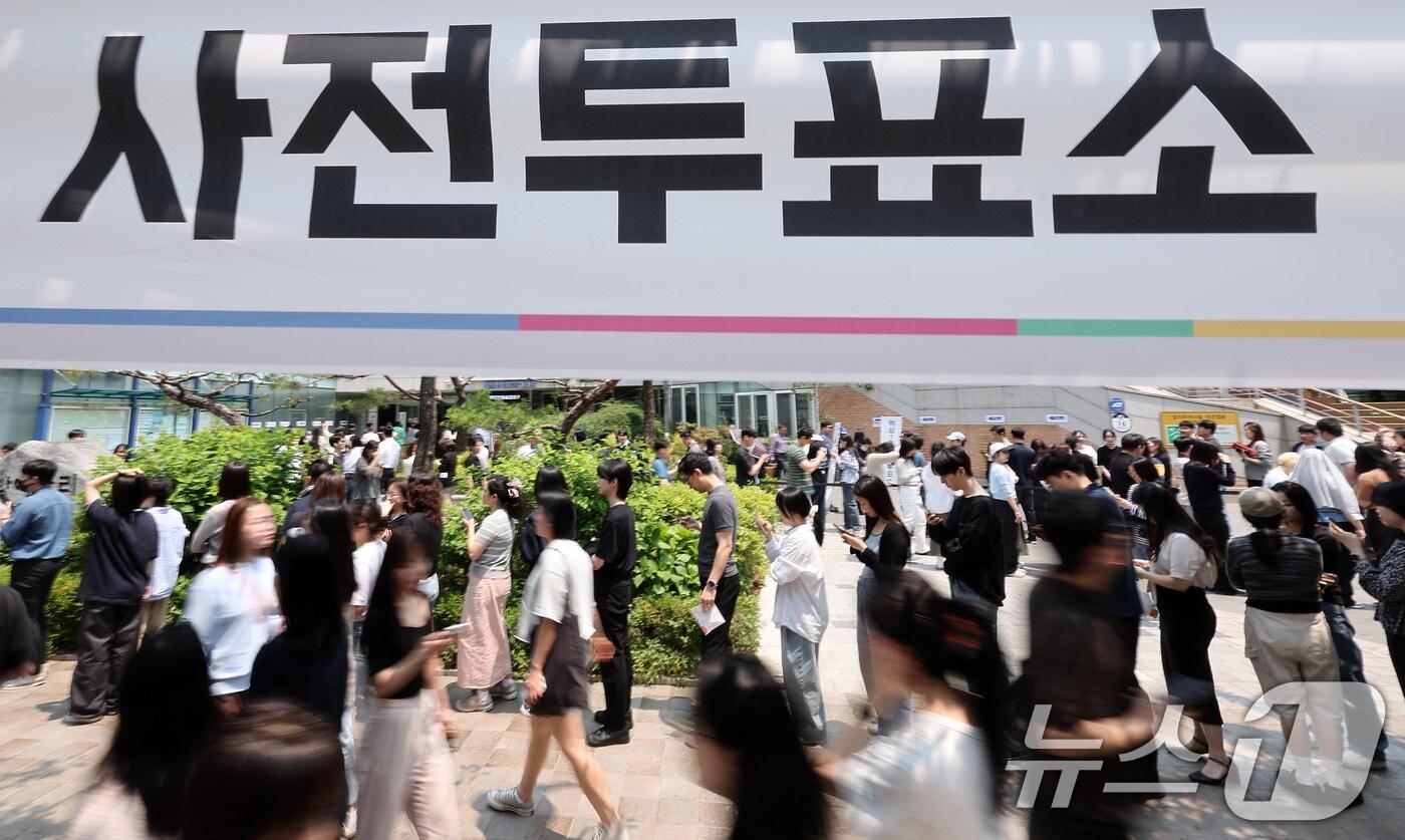 제21대 대통령 선거 사전 투표 첫날인 29일 오전 서울 강남구 역삼1동 주민센터에 마련된 사전투표소에서 유권자들이 투표하기 위해 줄을 서 있다. 2025.5.29/뉴스1 ⓒ News1 김성진 기자