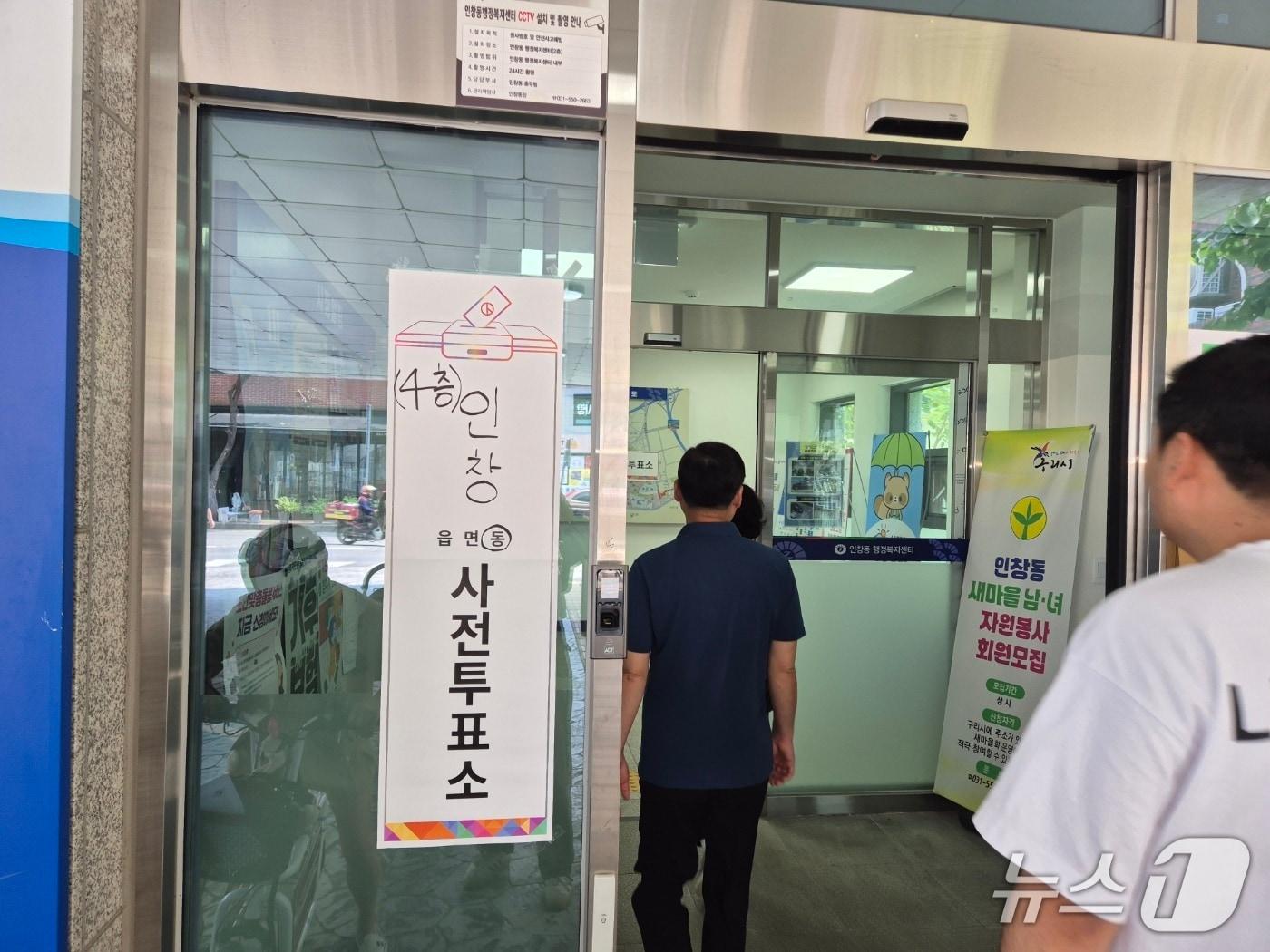 본문 이미지 - 29일 낮 12시께 21대 대선 사전투표소가 마련된 경기 구리시 인창동행정복지센터를 찾은 시민들/뉴스1 양희문 기자