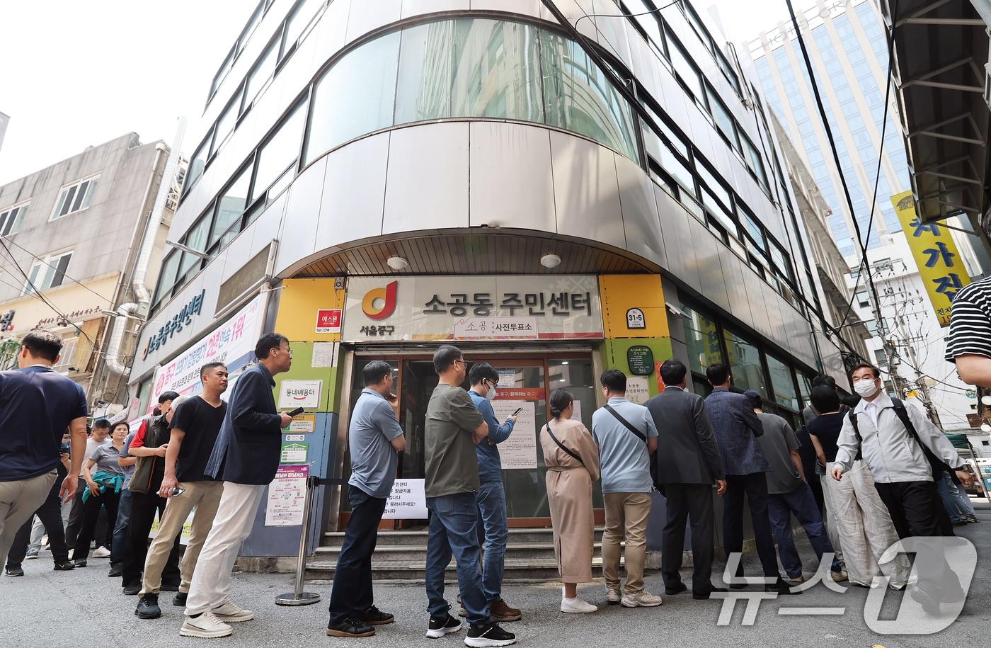 본문 이미지 - 서울 중구 소공동주민센터. 2025.5.29 ⓒ 뉴스1 오대일 기자