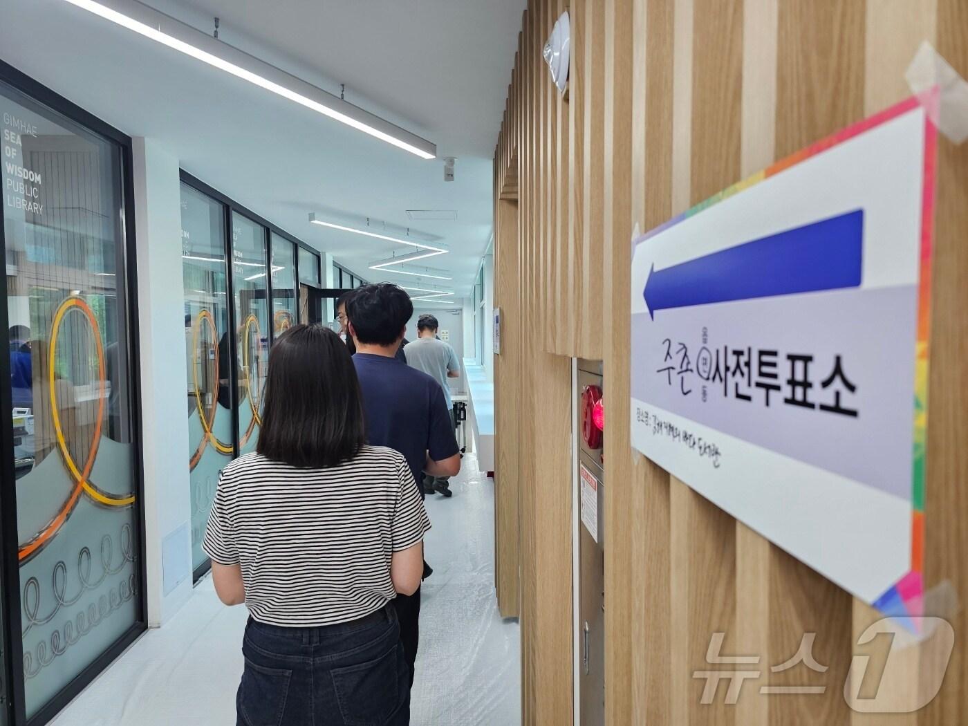 본문 이미지 - 제21대 대통령 선거 사전투표 첫날인 29일 낮 12시 경남 김해시 주촌면 김해 지혜의바다 도서관에 마련된 주촌면 사전투표소를 찾은 유권자들이 줄지어 있다. 2025.5.29 ⓒ 뉴스1 박민석 기자 2025.5.29/뉴스1 ⓒ News1 박민석 기자