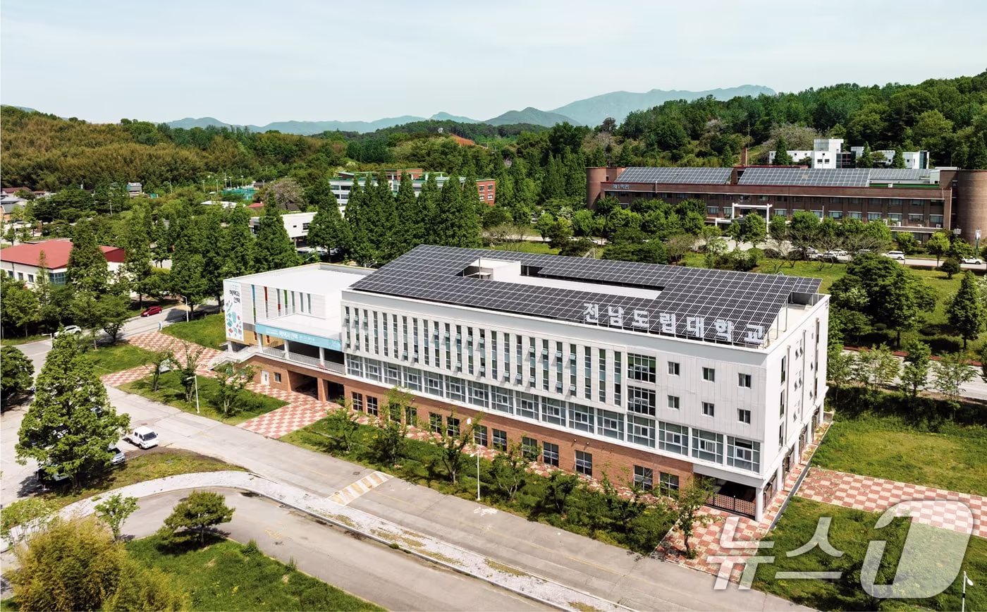 전남도립대학교 전경.&#40;목포대 제공. 재판매 및 DB 금지&#41; ⓒ News1