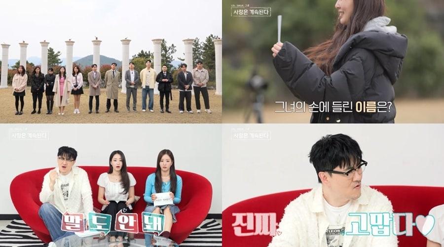 본문 이미지 - SBS플러스, ENA