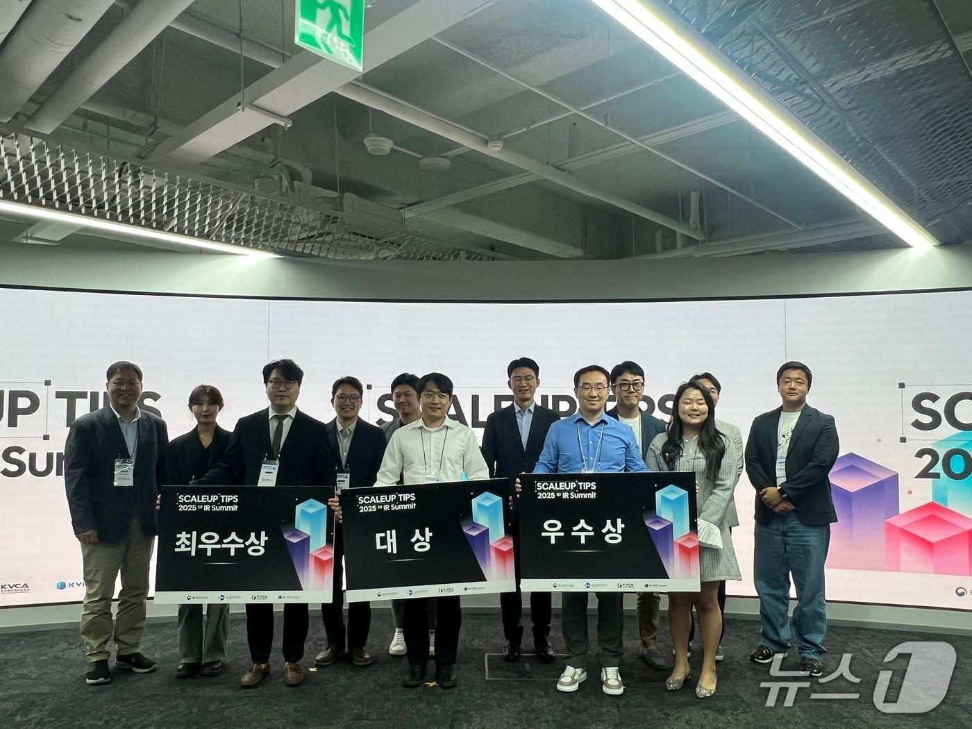 본문 이미지 - 제1회 스케일업팁스 IR Summit 에서 우수 발표 기업들이 기념촬영을 하고 있다.&#40;한국벤처캐피탈협회 제공&#41;