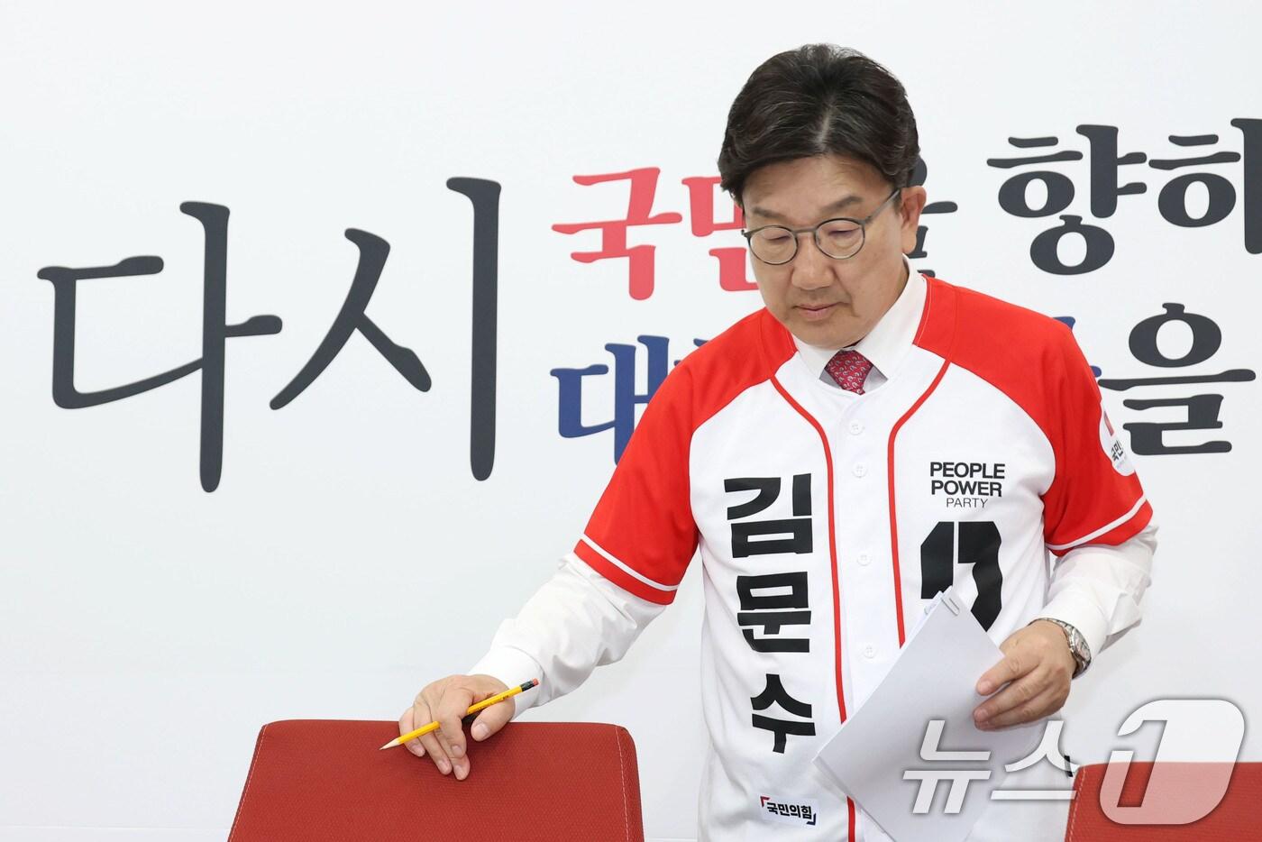 국민의힘 공동선거대책위원장인 권성동 원내대표가 29일 오후 서울 여의도 국회에서 가진 대선 현안 및 추가 공약 발표 기자간담회에 참석하고 있다. 2025.5.29/뉴스1 ⓒ News1 이광호 기자