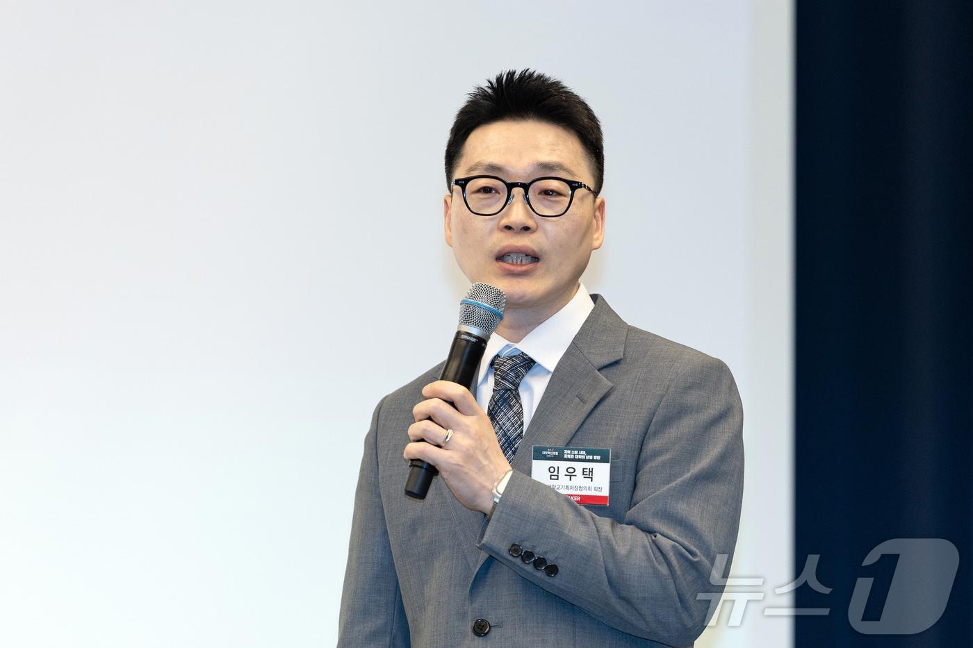 임우택 전국대학교기획처장협의회 회장이 29일 서울 용산구 나인트리 프리미어 로카우스 호텔에서 '지역 소멸 시대, 지역과 대학의 상생 방안'을 주제로 열린 2025 뉴스1 대학혁신포럼에 참석해 '지방 소멸시대의 대학 : 대학이 지역혁신의 중심으로'를 주제로 발표하고 있다. 2025.5.29/뉴스1 ⓒ News1 이승배 기자
