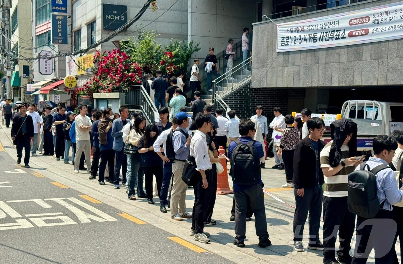 제21대 대통령선거 사전투표 첫 날인 29일 서울 종로구 종로1·2·3·4가동 주민센터 투표소에 마련된 투표소에서 직장인들이 점심시간을 이용해 투표를 위해 길게 줄을 늘어서 있다. 2025.5.29/뉴스1 ⓒ News1 유승관 기자