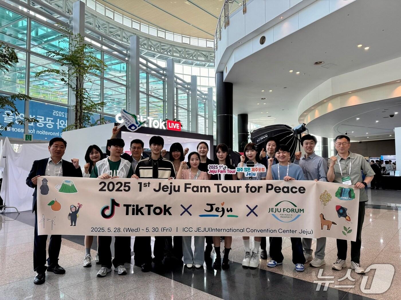 본문 이미지 - 제주국제컨벤션센터에서 진행 중인 제주포럼에서 틱톡 크리에이터들과 관계자들이 기념촬영을 하고 있다. (제주도 제공. 재판매 및 DB 금지)