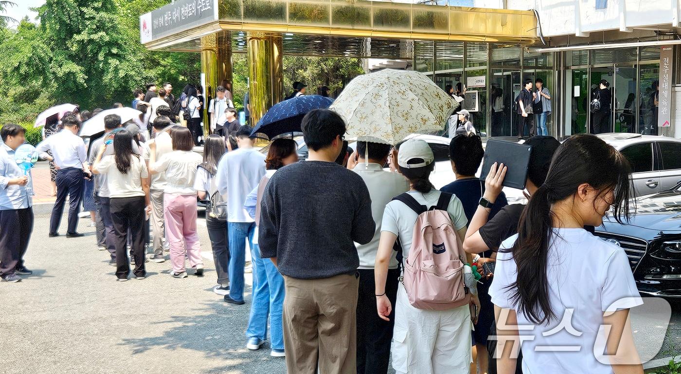 제21대 대통령 선거 사전 투표 첫날인 29일 전북 전주시 전주실내체육관에 마련된 사전투표소 앞에서 유권자들이 투표를 하기 위해 줄지어 서 있다. 2025.5.29/뉴스1 ⓒ News1 유경석 기자