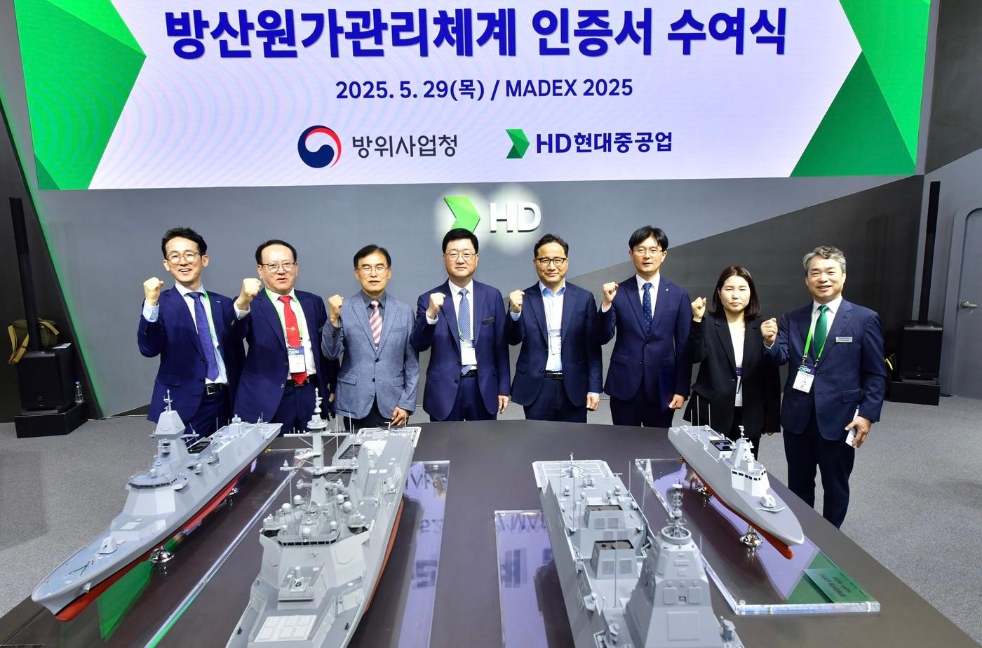 HD현대중공업이 'MADEX 2025'에서 '방산원가관리체계 인증서'를 함정 분야 최초로 수여받았다(HD현대 제공)