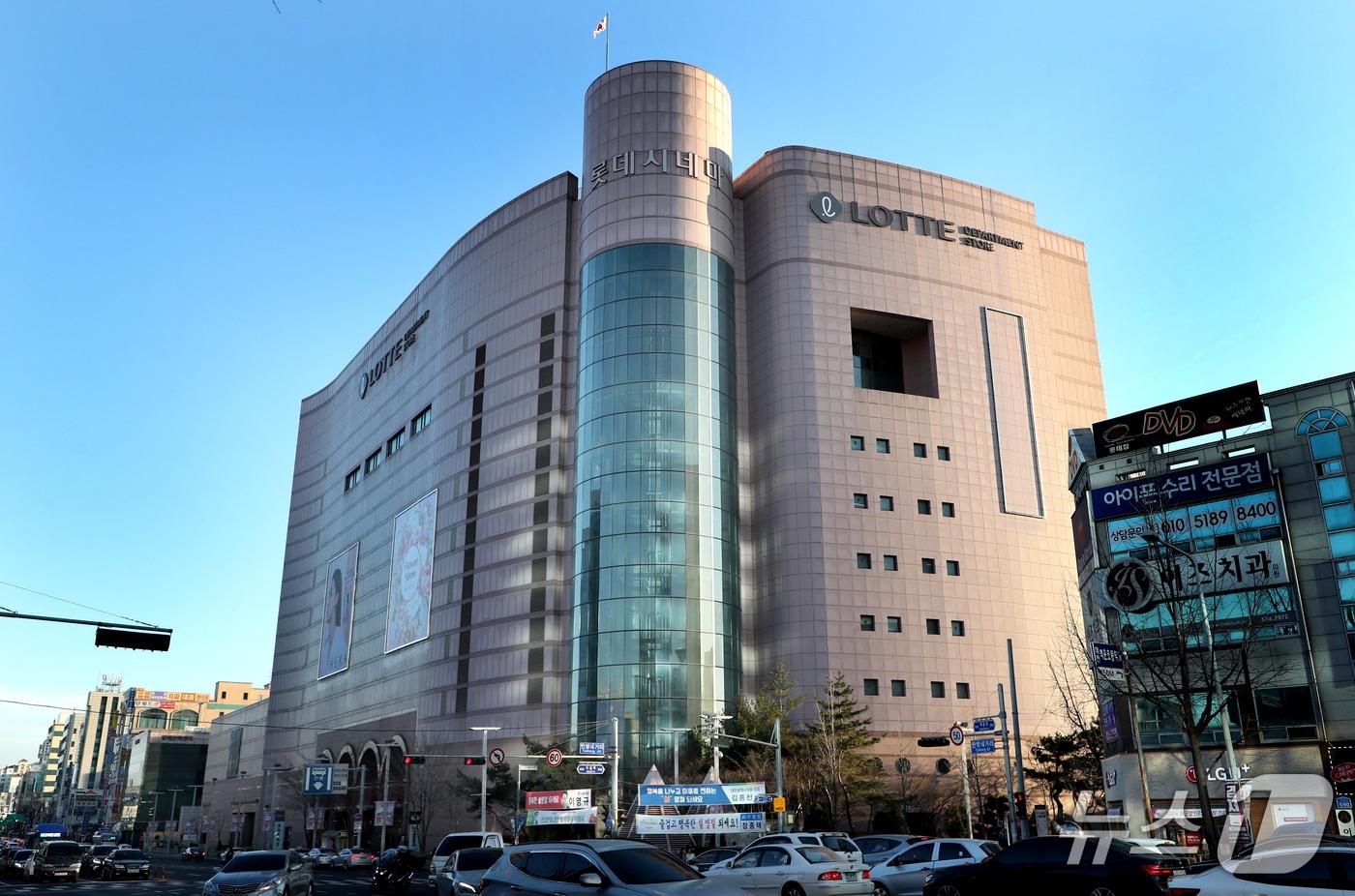 홋데백화점 대전점.(뉴스1 DB)/뉴스1