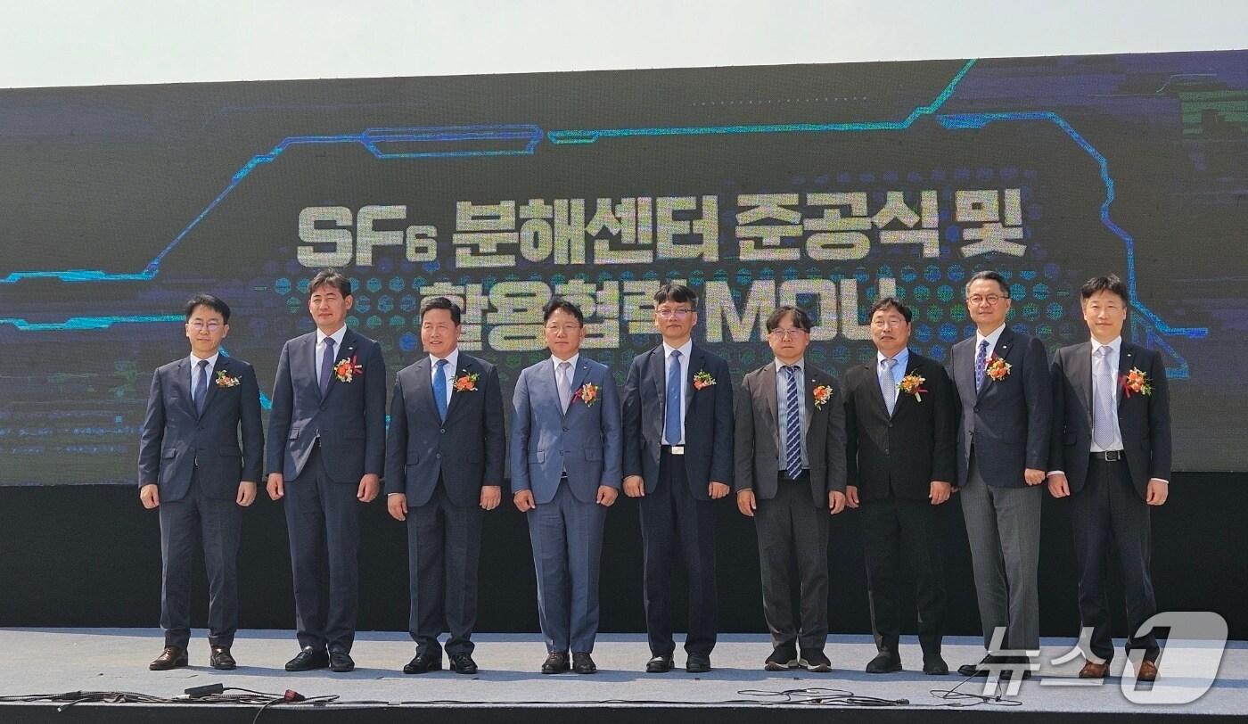 수소 기반 SF6 감축 기술 공동 활용을 위한 업무협약 모습.(경기도 제공, 재판매 및 DB 금)