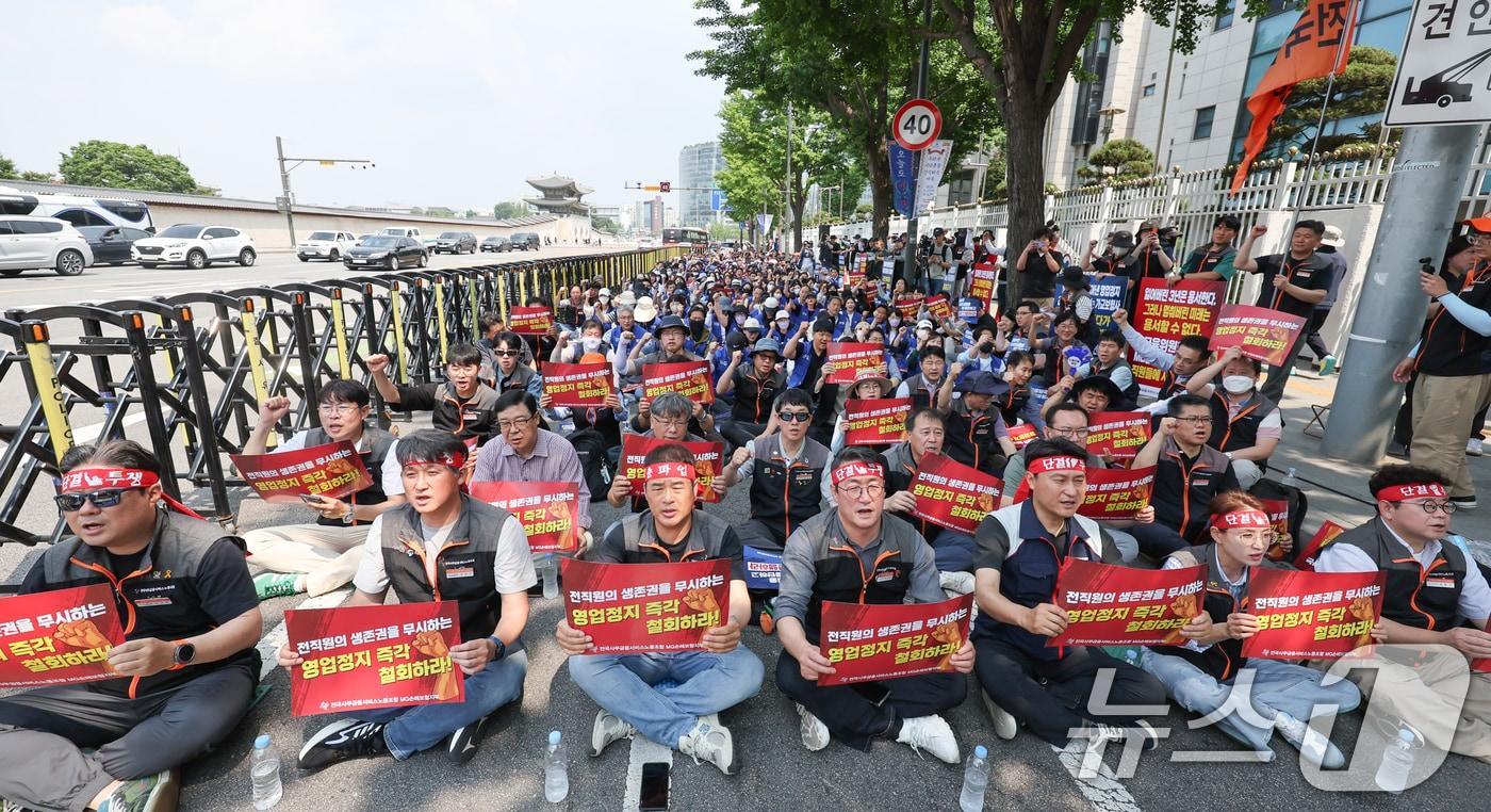 예금보험공사와 MG손해보험 노조가 고용승계 관현 노사 합의를 마무리했다. 예보는 281명의 고용을 승계하고, 고용이 승계되지 않은 직원에게는 6개월치 급여를 지급하기로 했다.  사진은 MG손해보험 전직원들이 서울 종로구 금융위원회 앞에서 열린 총파업 선포 결의대회에서 일부영업정지를 규탄하는 구호를 외치고 있다. 2025.5.29/뉴스1 ⓒ News1 허경 기자