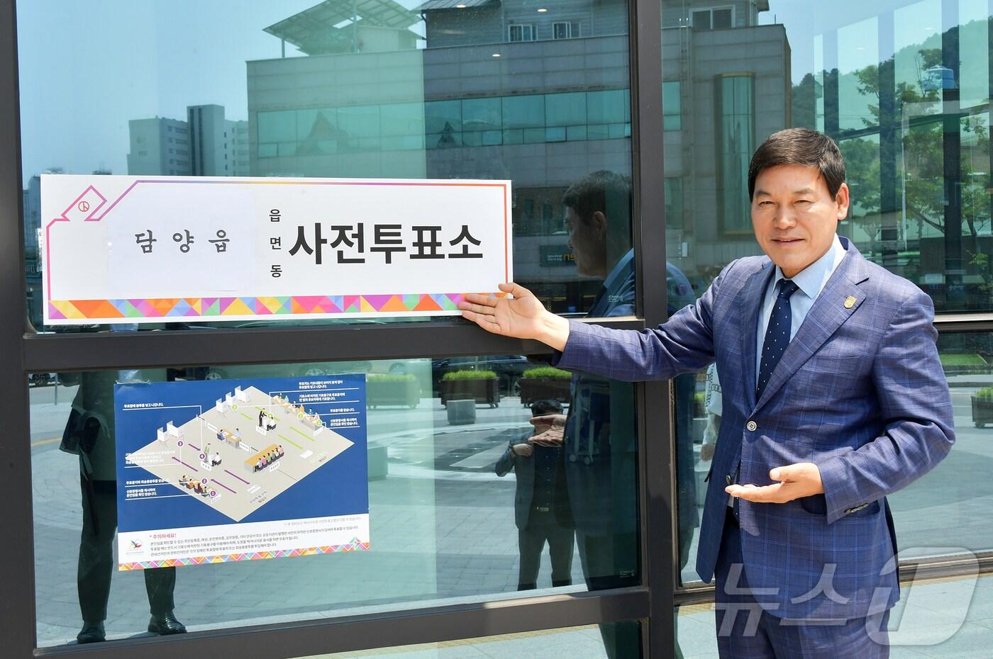 조국혁신당 소속 정철원 전남 담양군수가 제21대 대통령선거 사전투표 첫날인 29일 담양문화회관 1층 사전투표소에서 투표를 독려하고 있다.(담양군 제공. 재배포 및 DB 금지)